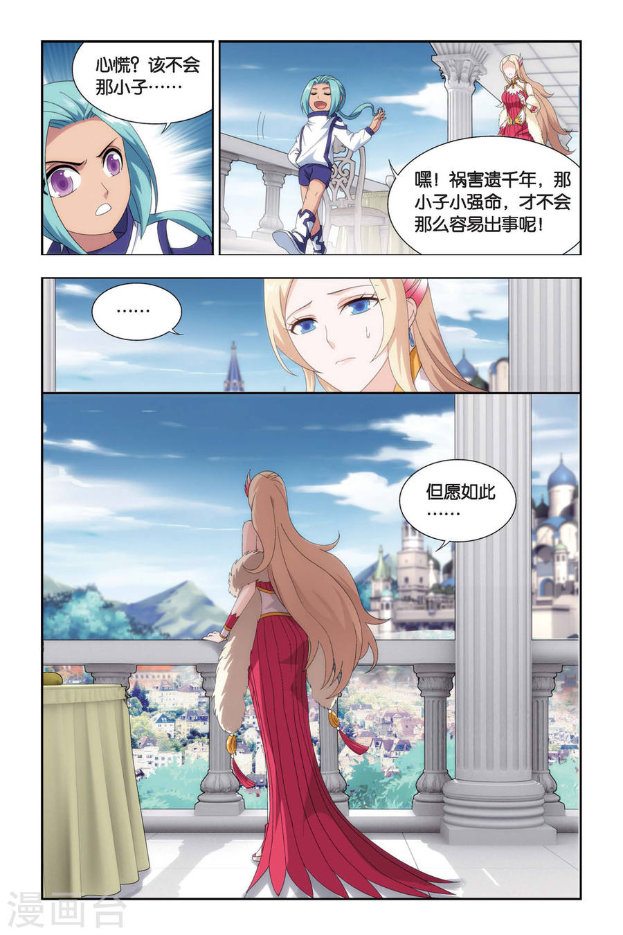 第465话 舍生取义（下）-斗破苍穹-知音动漫（第4张）
