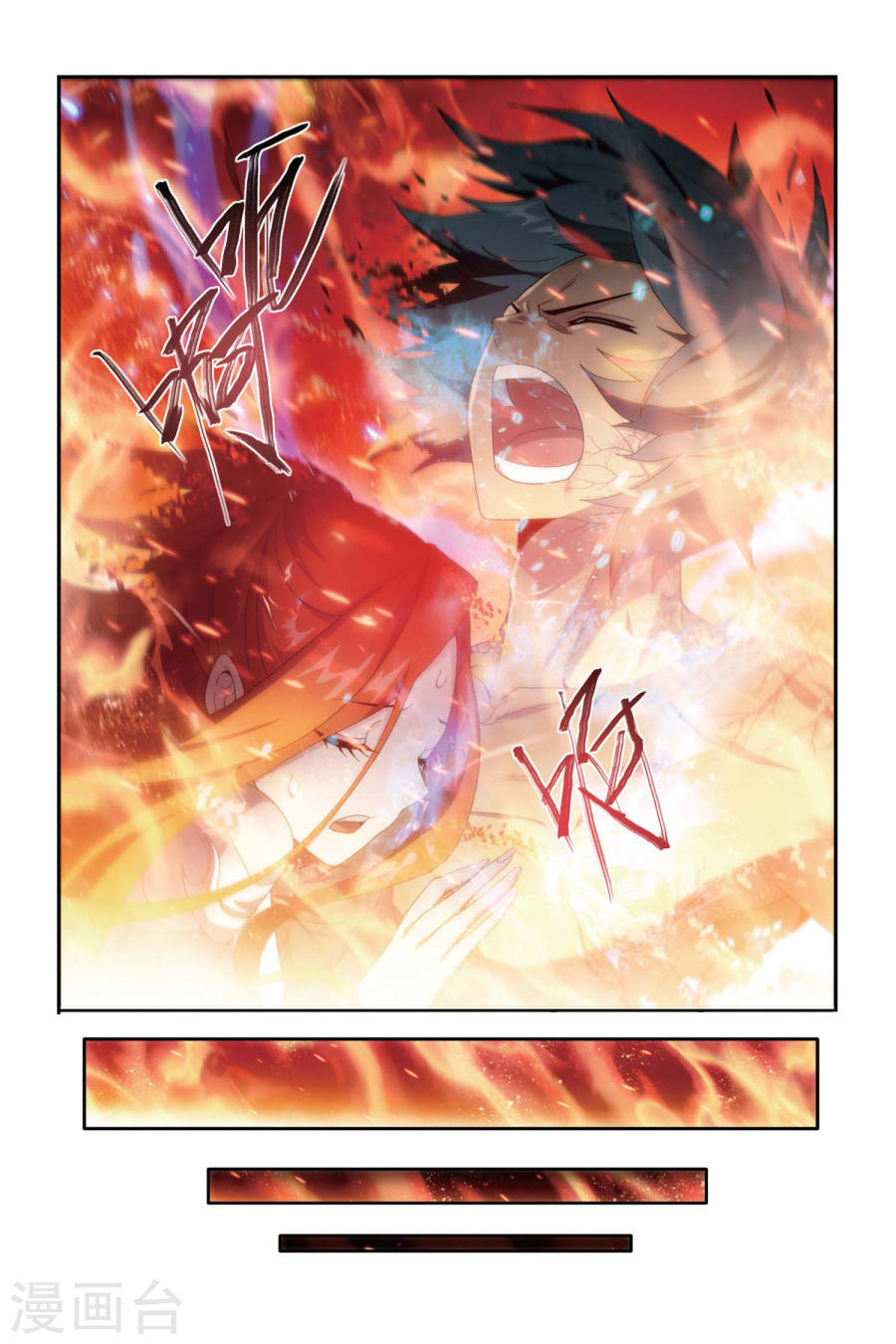 第467话 烈火（中）-斗破苍穹-知音动漫（第8张）