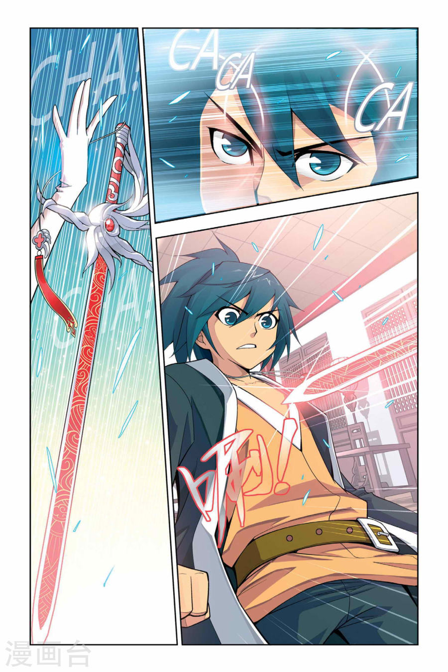 第4话 休妻（上）-斗破苍穹-知音动漫（第8张）