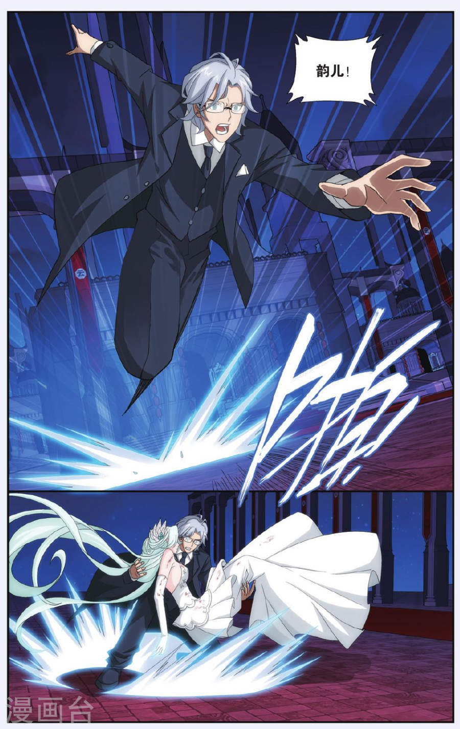 第500话 师徒恩情（中）-斗破苍穹-知音动漫（第6张）