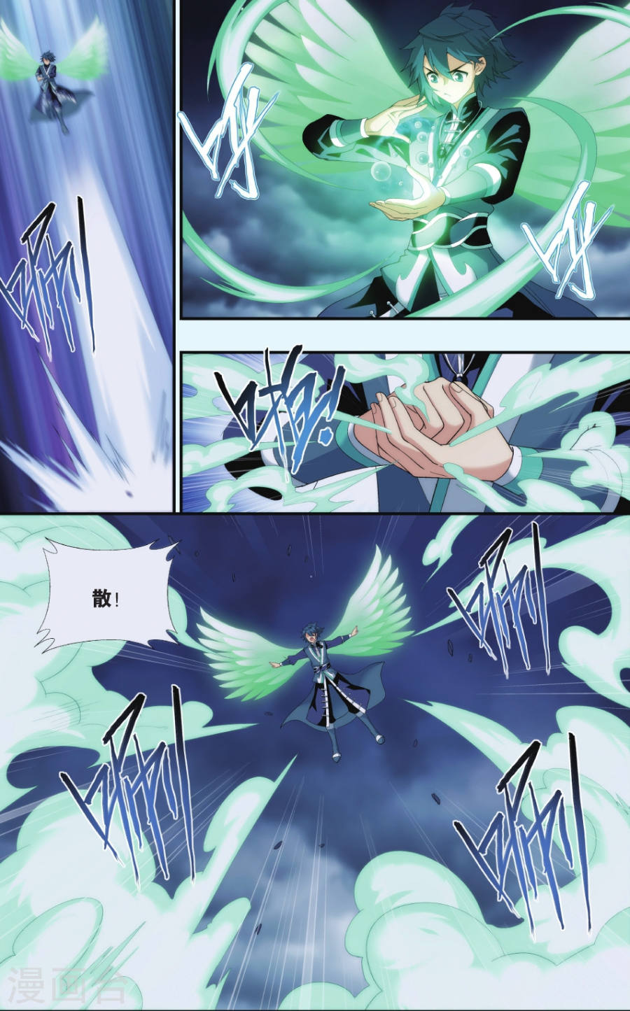 第523话 帝国的危机（上）-斗破苍穹-知音动漫（第6张）