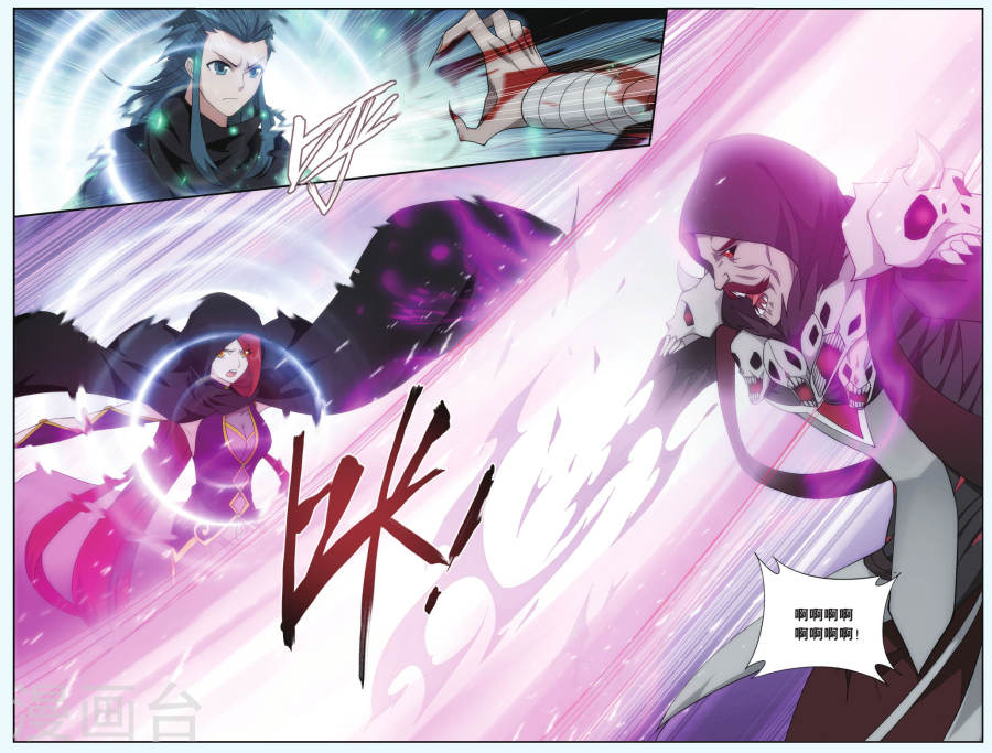 第559话 血蝎魔皇（上）-斗破苍穹-知音动漫（第7张）