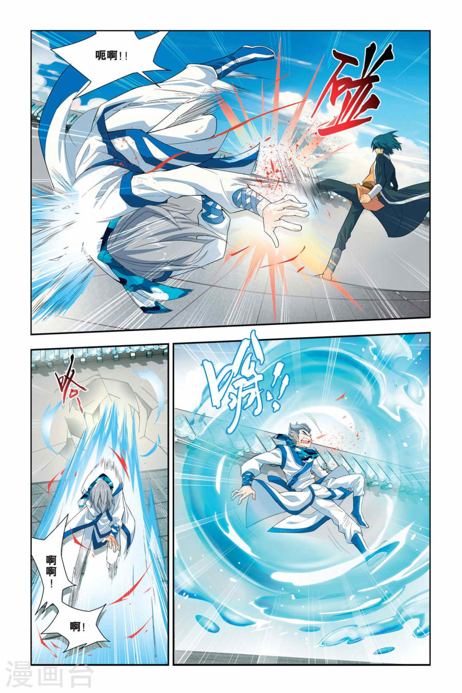 第56话 迦南学院（中）-斗破苍穹-知音动漫（第8张）