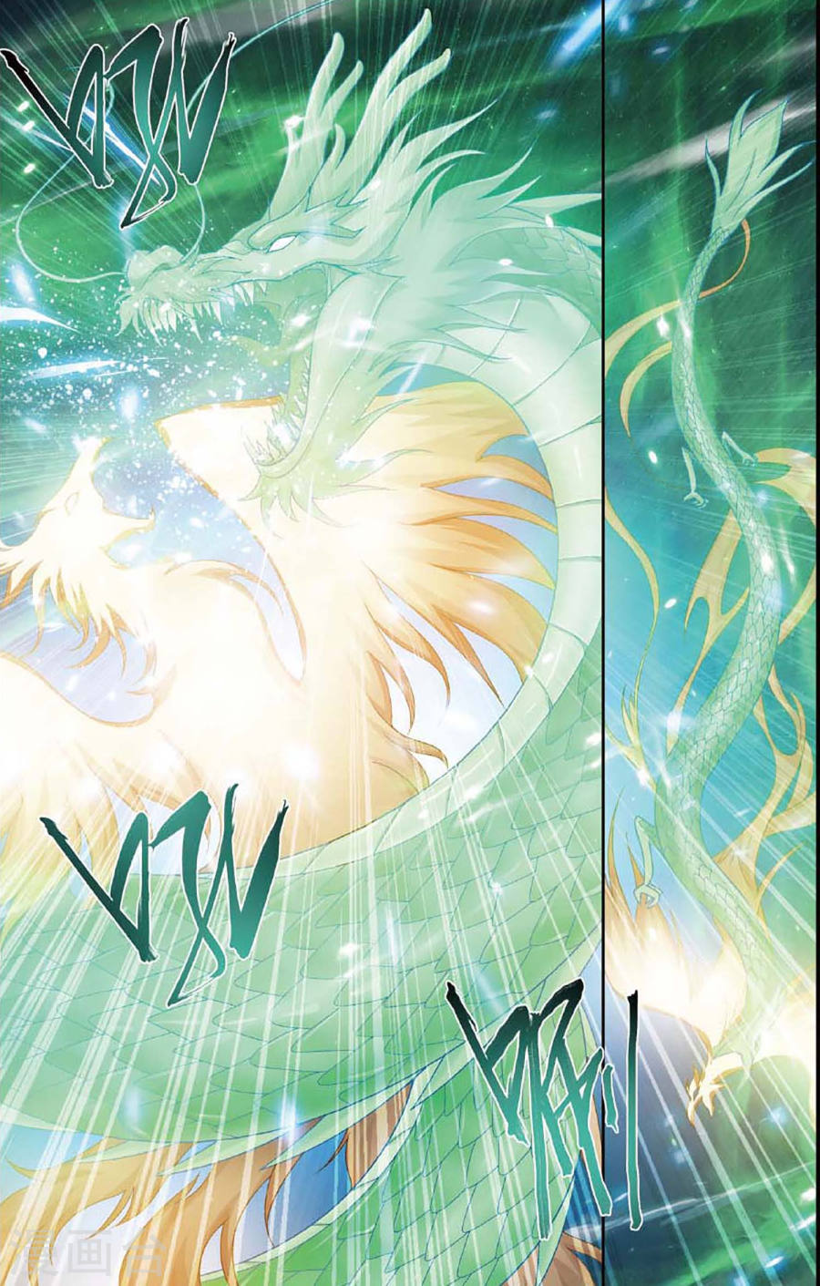 第599话 自寻死路（中）-斗破苍穹-知音动漫（第8张）