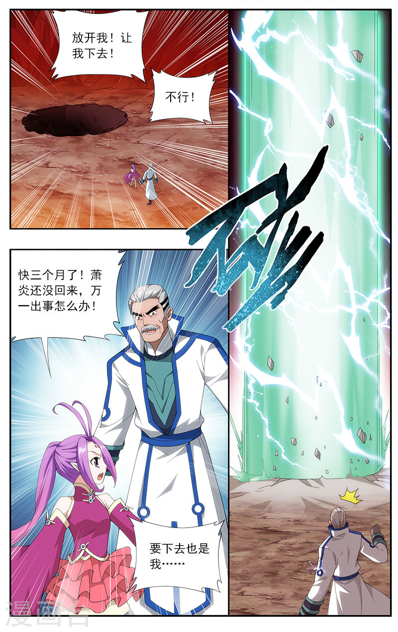 第624话 天火尊者（下）-斗破苍穹-知音动漫（第7张）