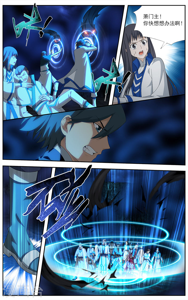 第630话 干戈伐戮（下）-斗破苍穹-知音动漫（第5张）