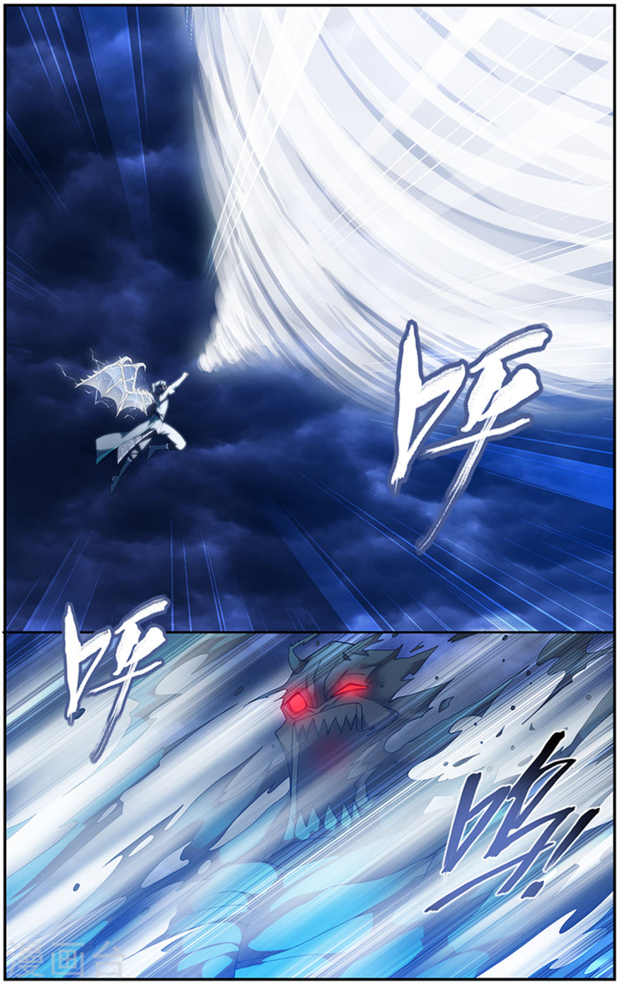 第631话 凶魂（上）-斗破苍穹-知音动漫（第7张）