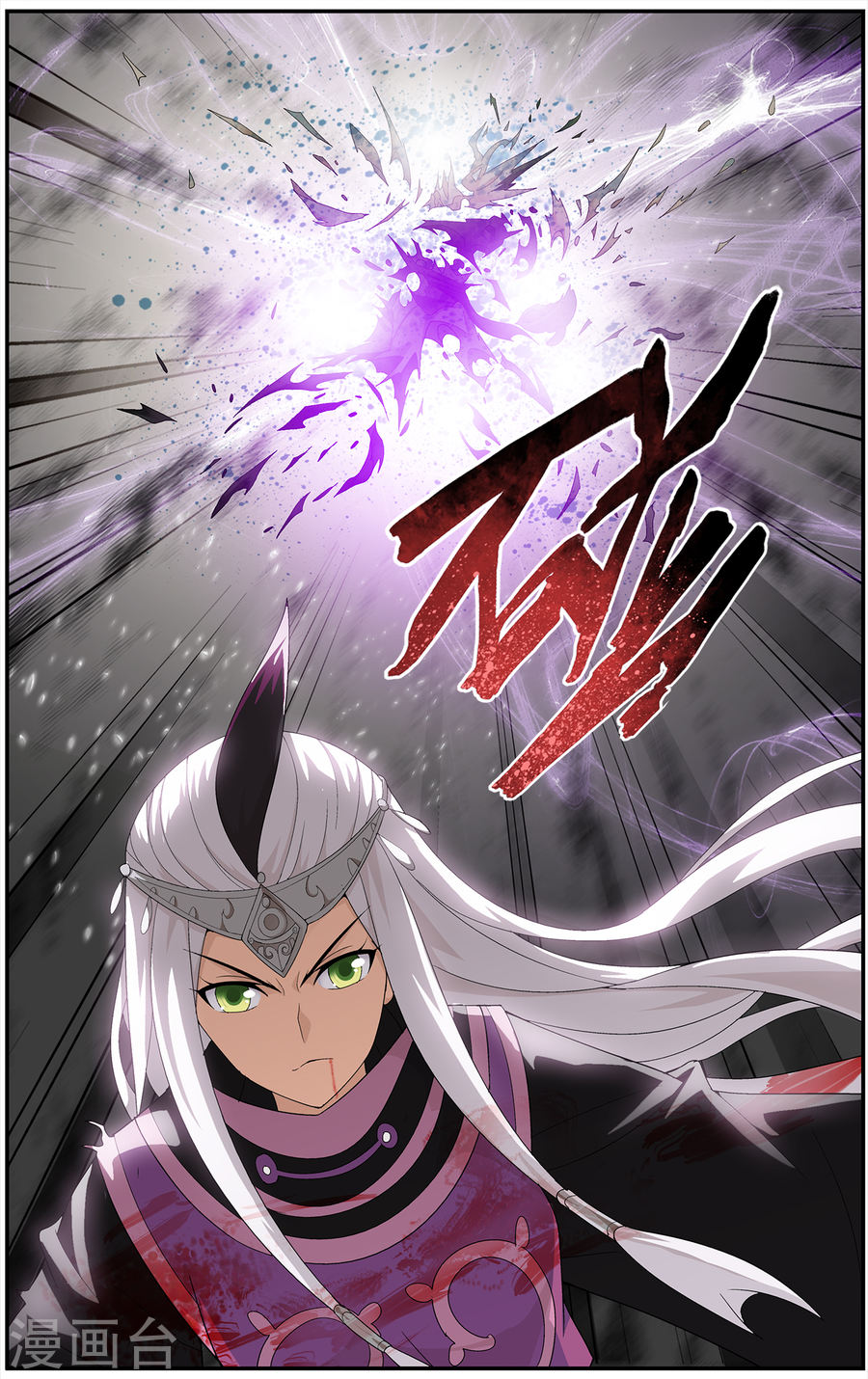 第636话 五灵暴走（下）-斗破苍穹-知音动漫（第8张）