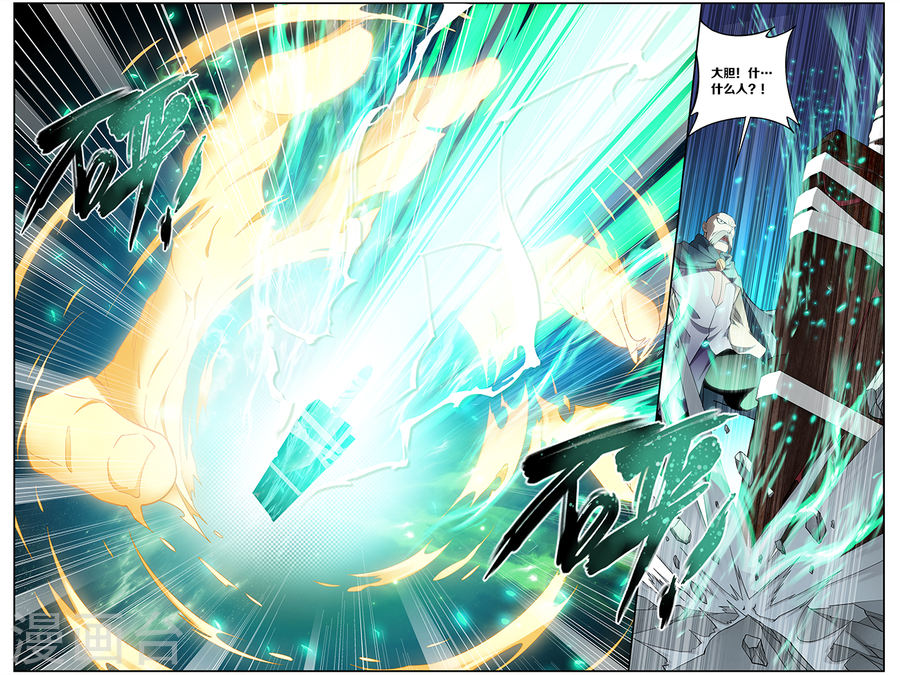 第662话 旧雨新知（中）-斗破苍穹-知音动漫（第8张）