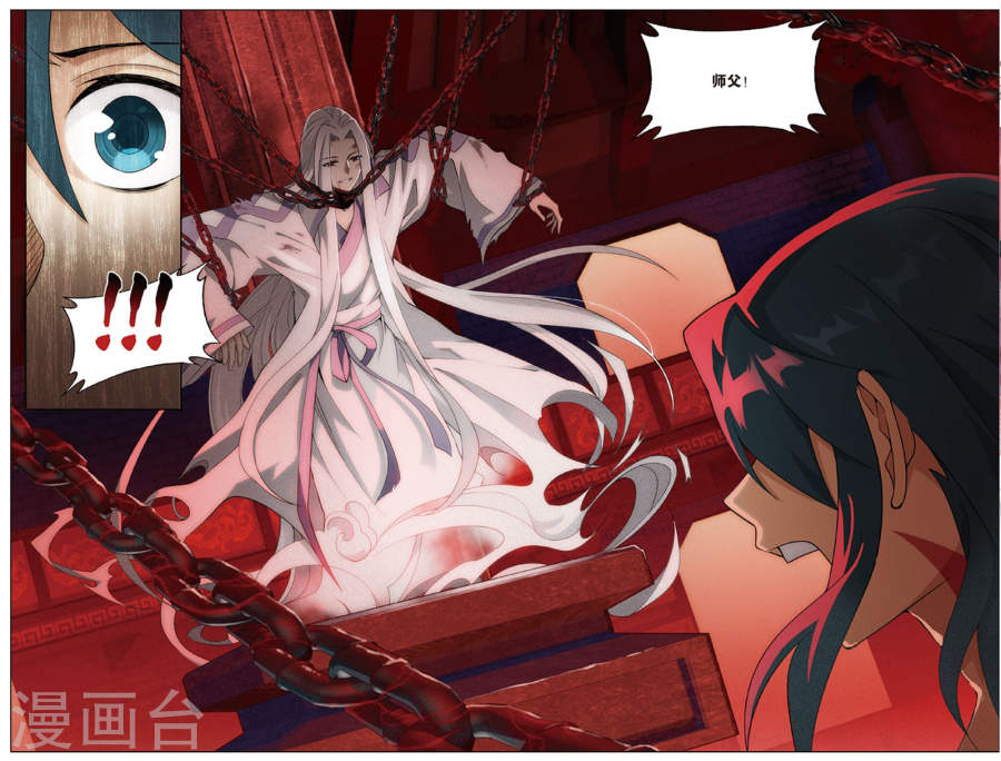 第706话 晋级斗宗（上）-斗破苍穹-知音动漫（第8张）