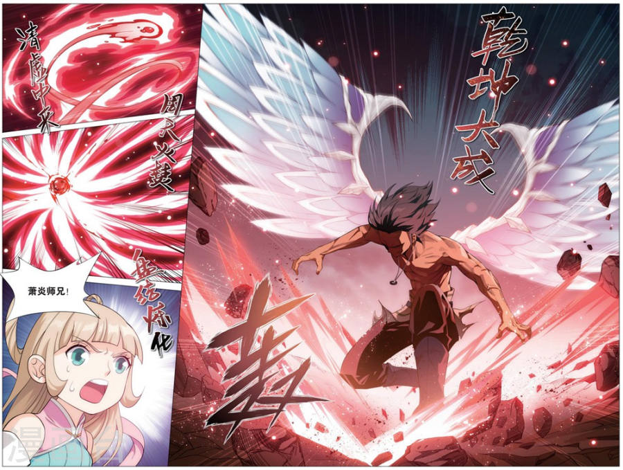 第724话 乘风而去（上）-斗破苍穹-知音动漫（第7张）