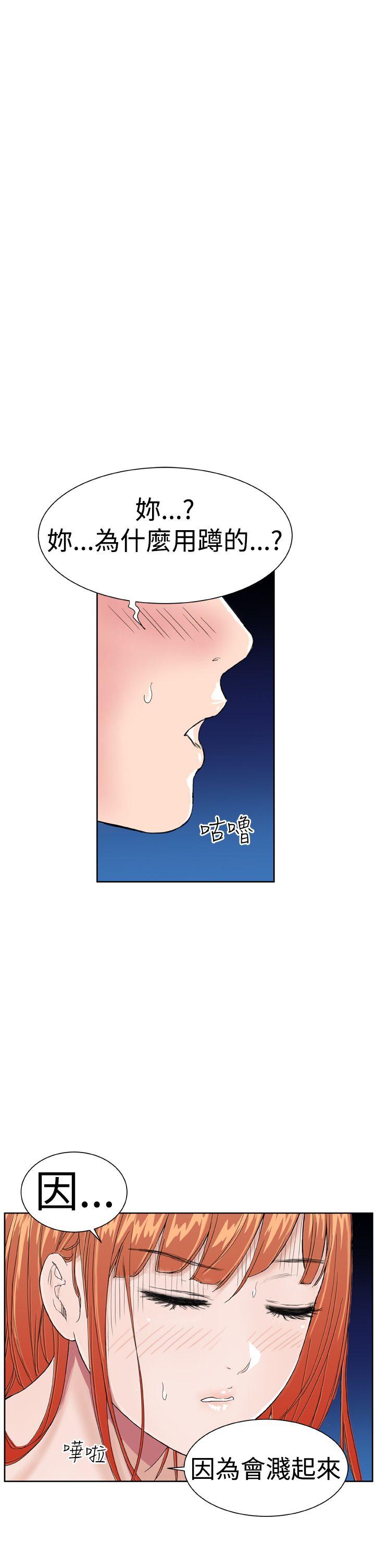 第6话 -DreamGirl-无名（第7张）