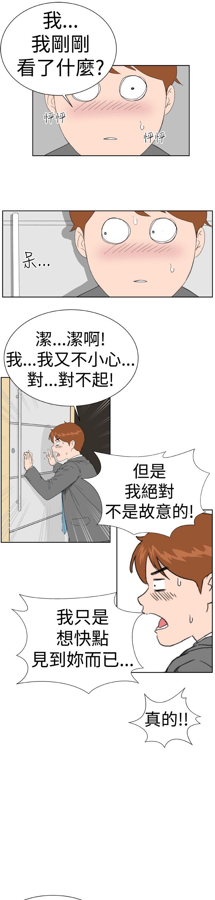 第6话 -DreamGirl-无名（第11张）