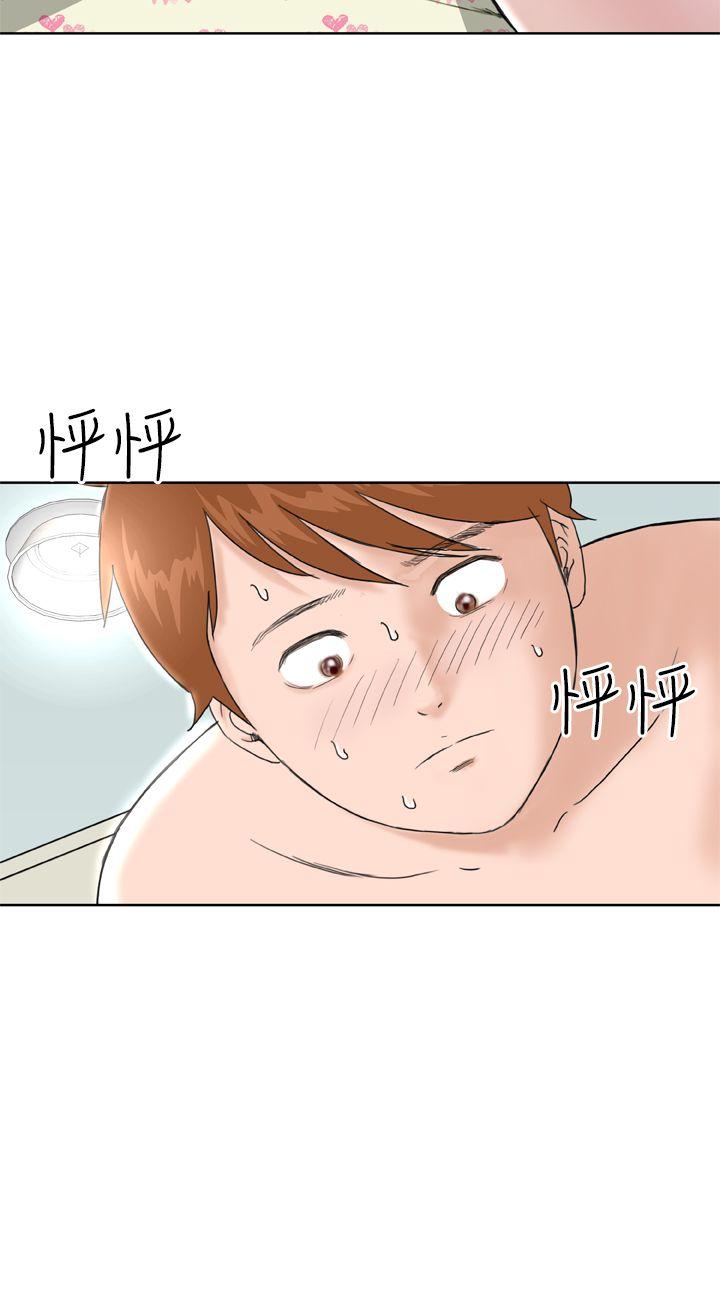 第8话 -DreamGirl-无名（第6张）