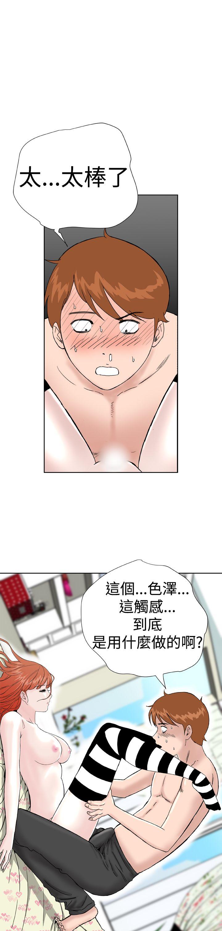 第8话 -DreamGirl-无名（第9张）