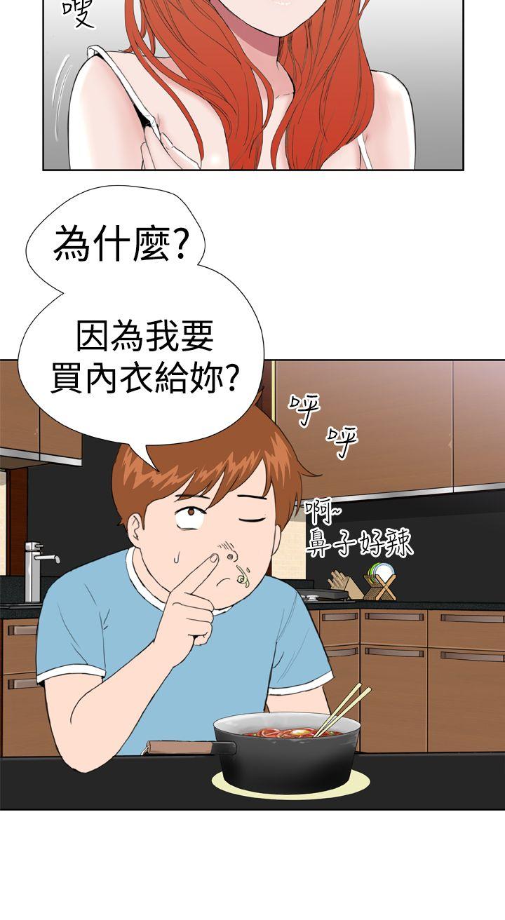 第8话 -DreamGirl-无名（第16张）