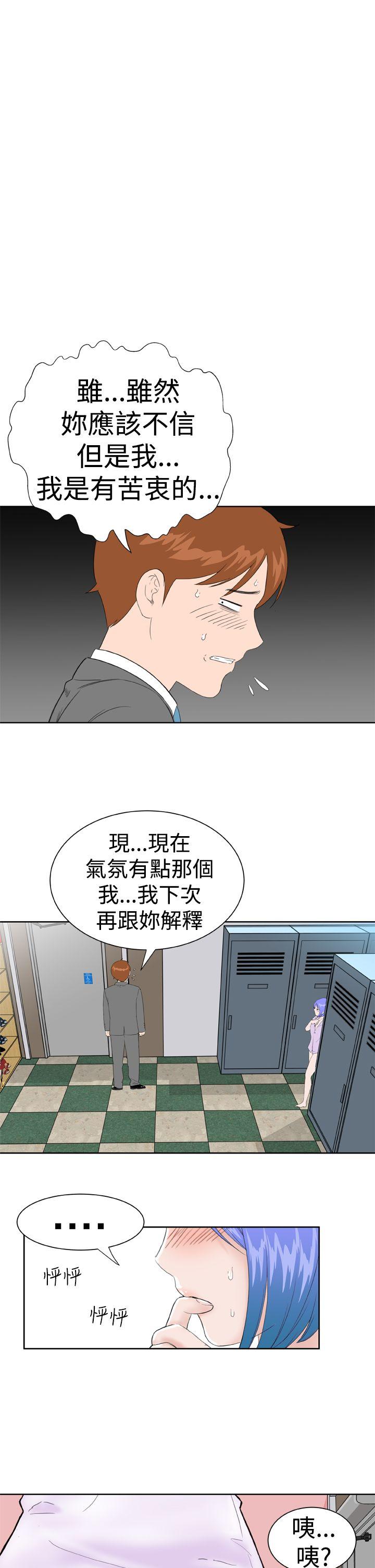第11话 -DreamGirl-无名（第11张）