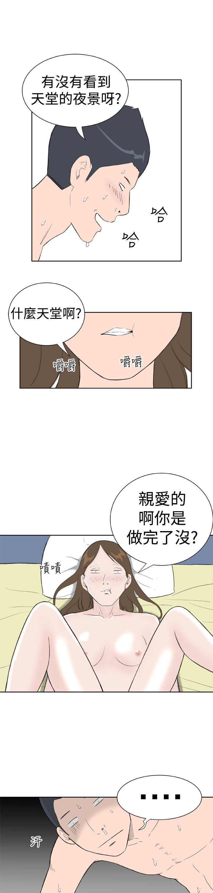 第11话 -DreamGirl-无名（第17张）