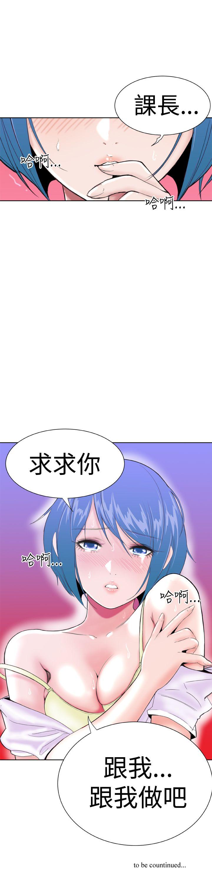 第11话 -DreamGirl-无名（第27张）