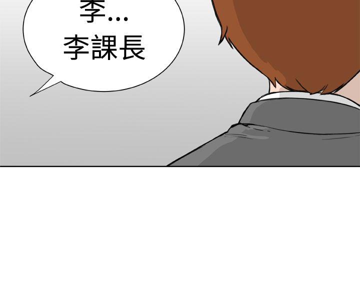 第10话 -DreamGirl-无名（第4张）
