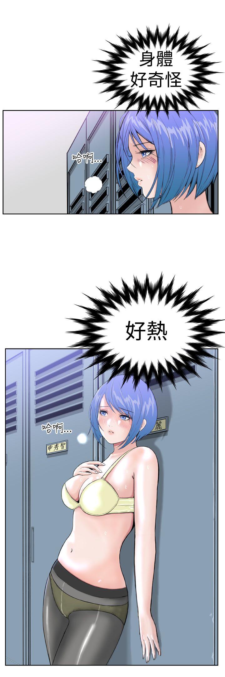 第10话 -DreamGirl-无名（第21张）