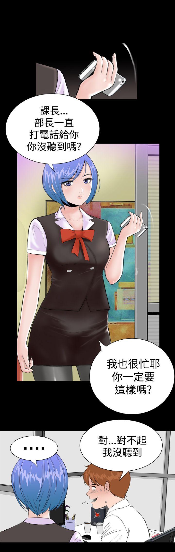 第10话 -DreamGirl-无名（第29张）