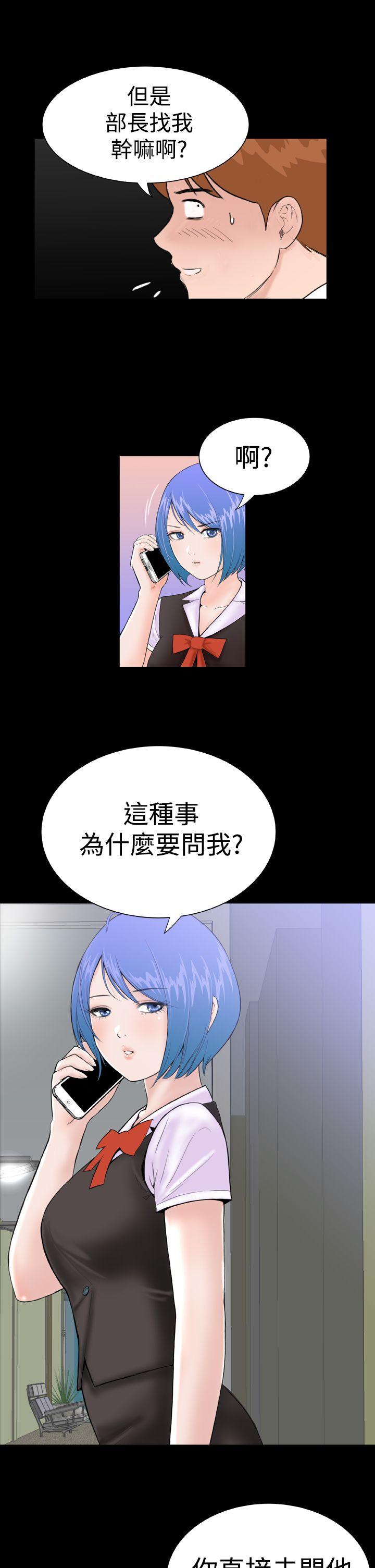 第10话 -DreamGirl-无名（第30张）