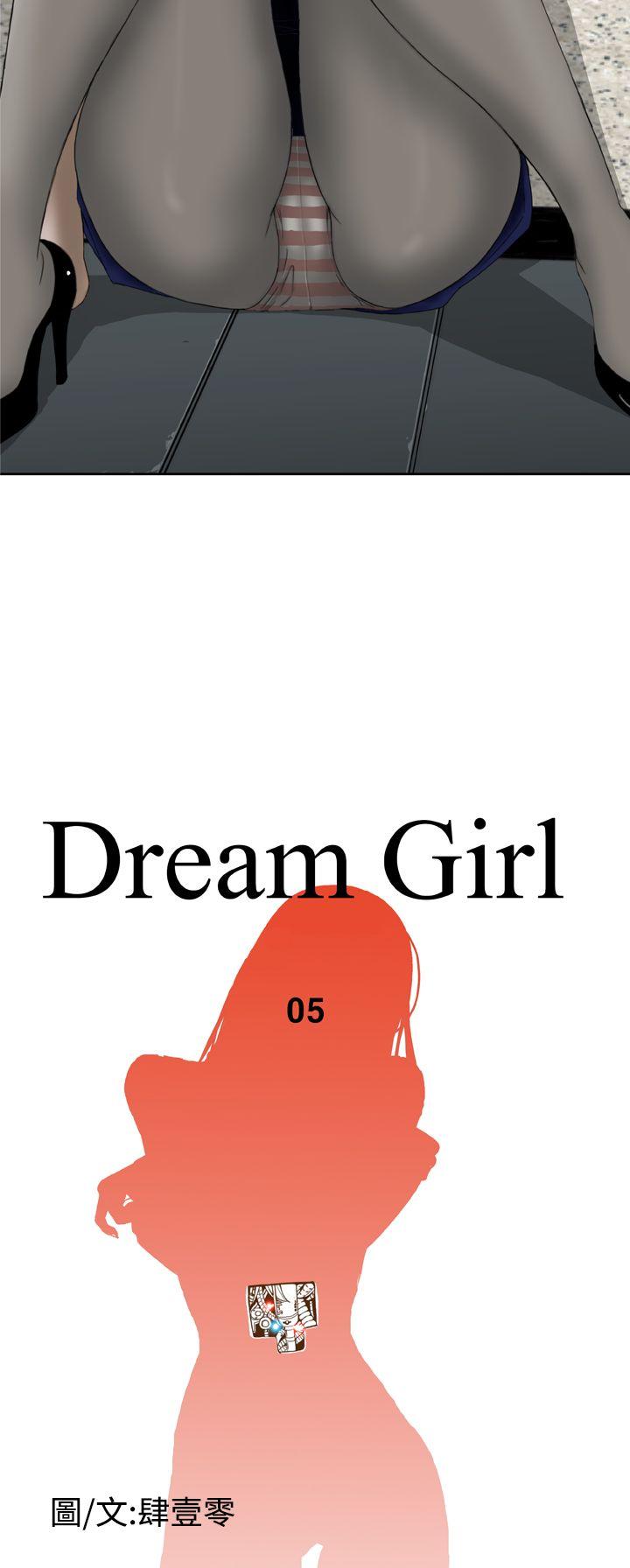 第5话 -DreamGirl-无名（第2张）