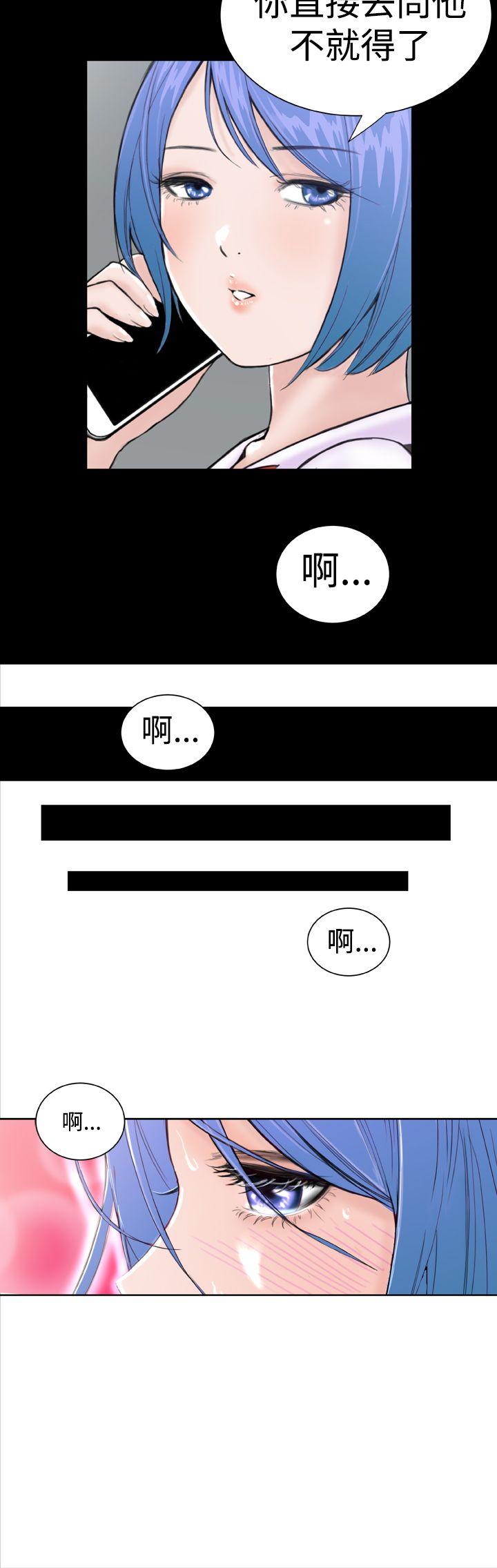 第10话 -DreamGirl-无名（第31张）