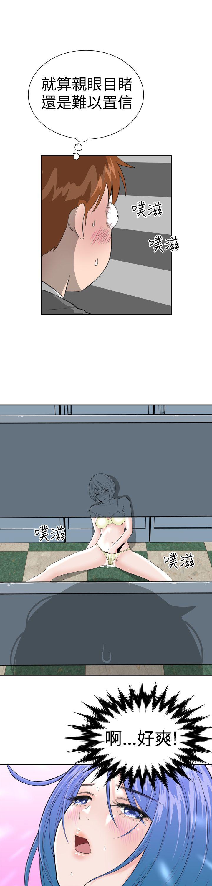 第10话 -DreamGirl-无名（第32张）