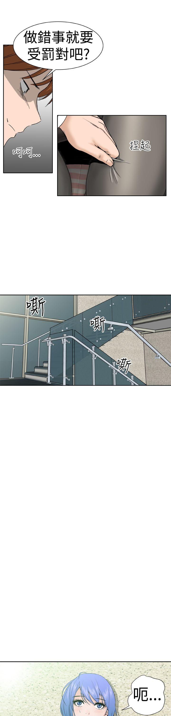 第5话 -DreamGirl-无名（第5张）
