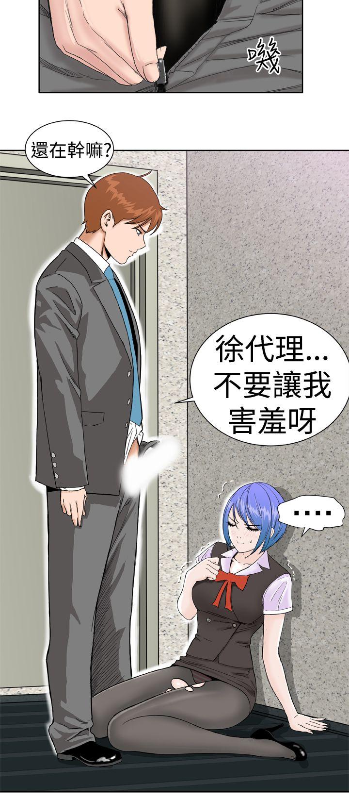 第5话 -DreamGirl-无名（第8张）