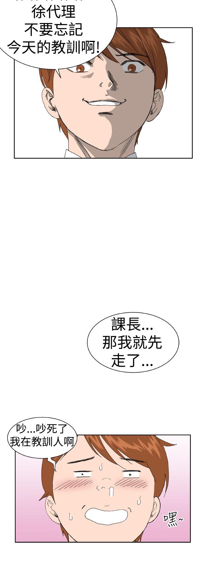 第5话 -DreamGirl-无名（第16张）