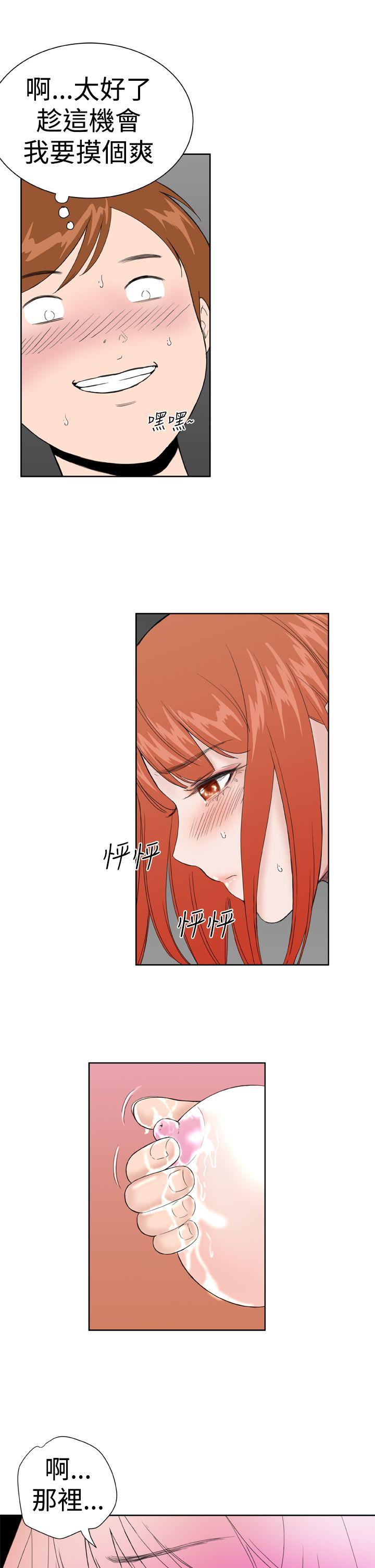 第17话 -DreamGirl-无名（第4张）