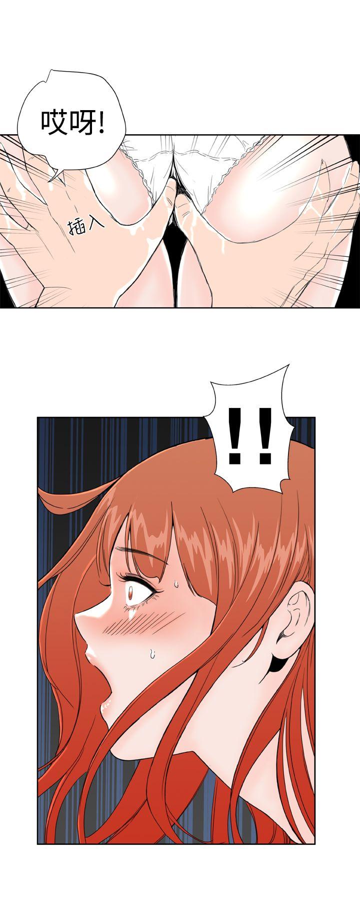 第17话 -DreamGirl-无名（第7张）