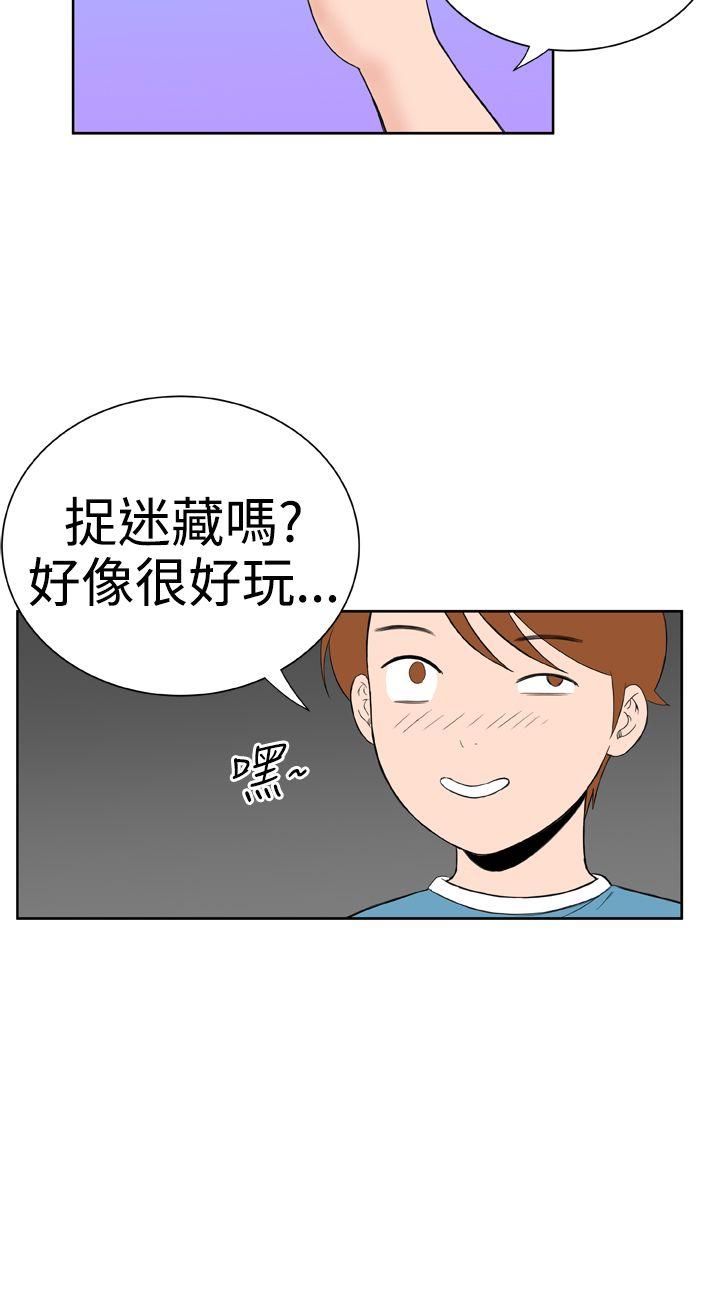 第16话 -DreamGirl-无名（第2张）