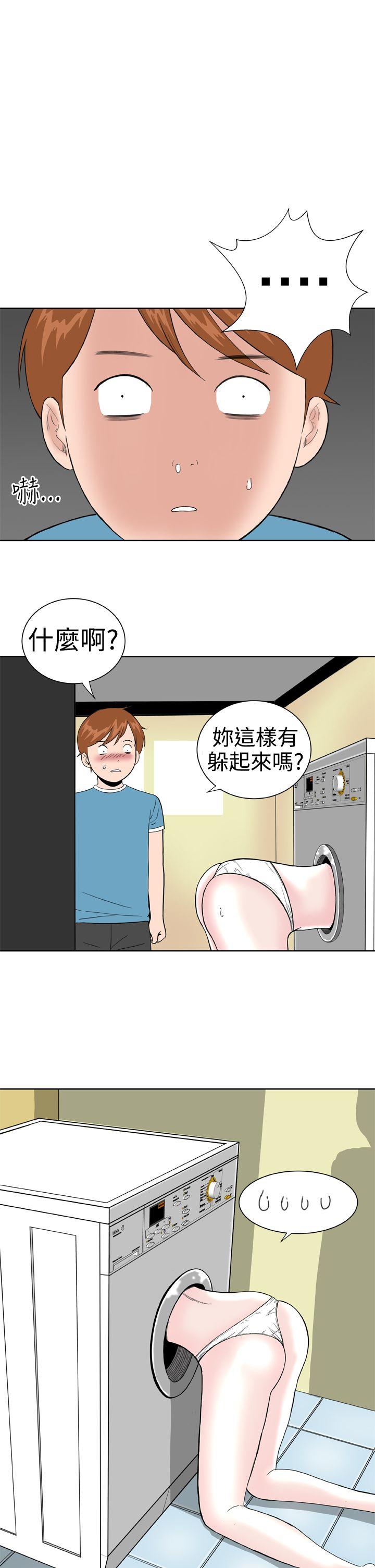 第16话 -DreamGirl-无名（第5张）