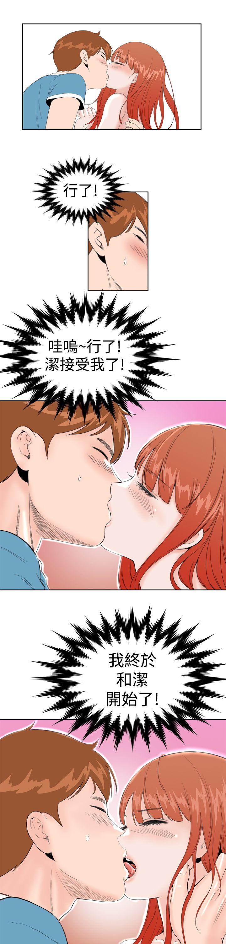 第17话 -DreamGirl-无名（第16张）