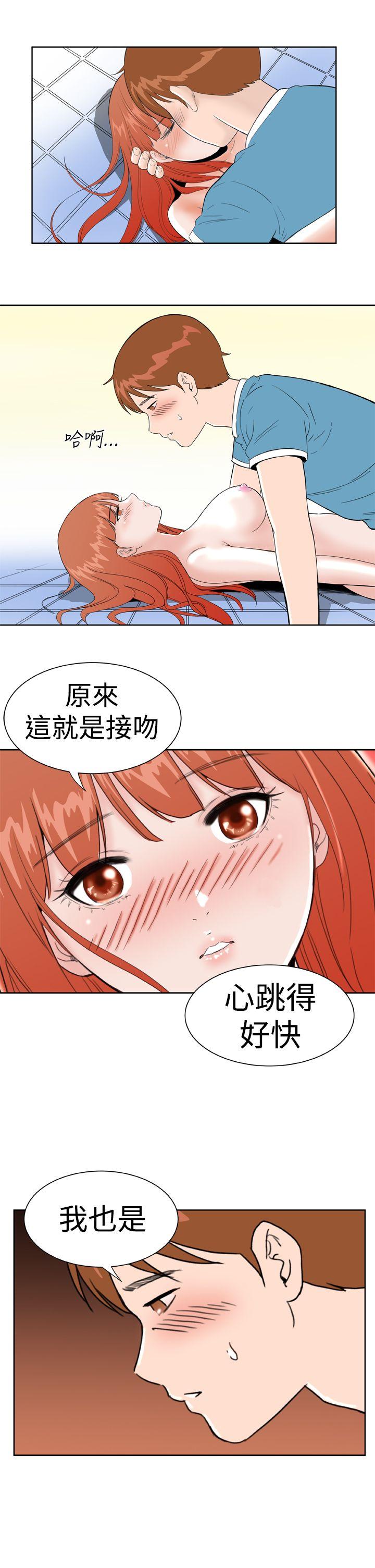 第17话 -DreamGirl-无名（第18张）