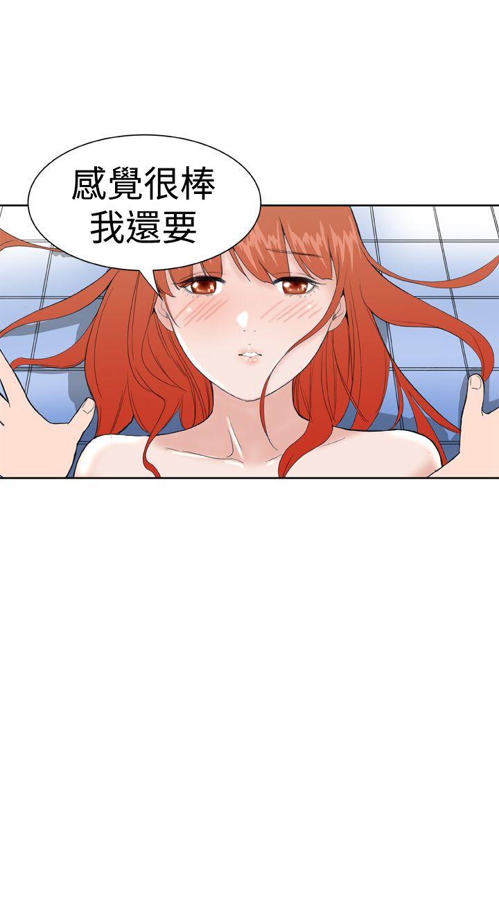 第17话 -DreamGirl-无名（第19张）