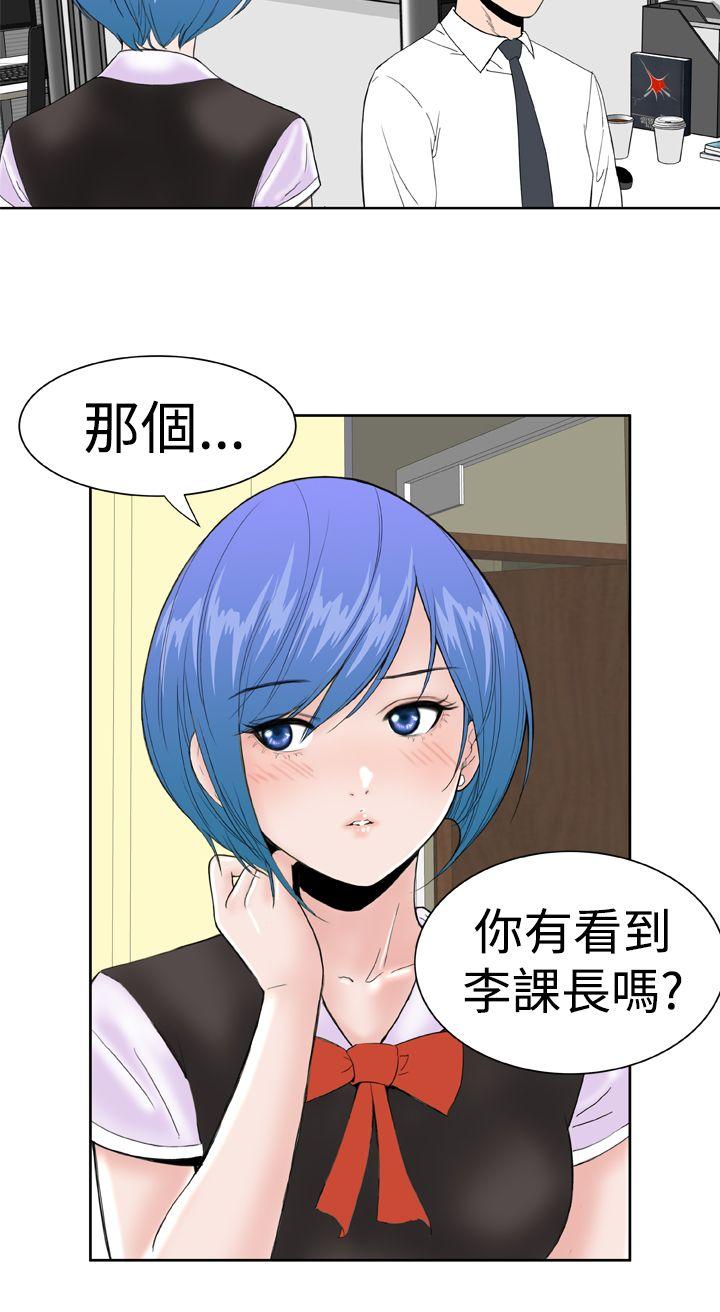 第16话 -DreamGirl-无名（第20张）