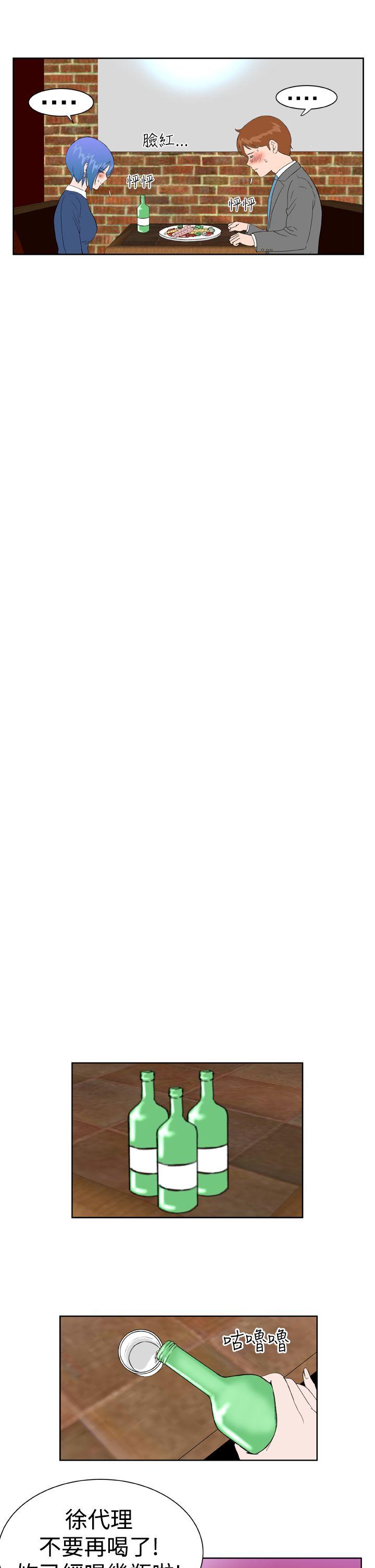 第20话 -DreamGirl-无名（第13张）