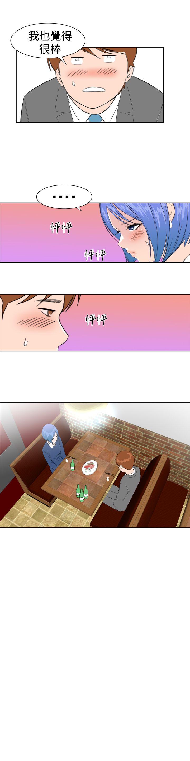 第20话 -DreamGirl-无名（第17张）