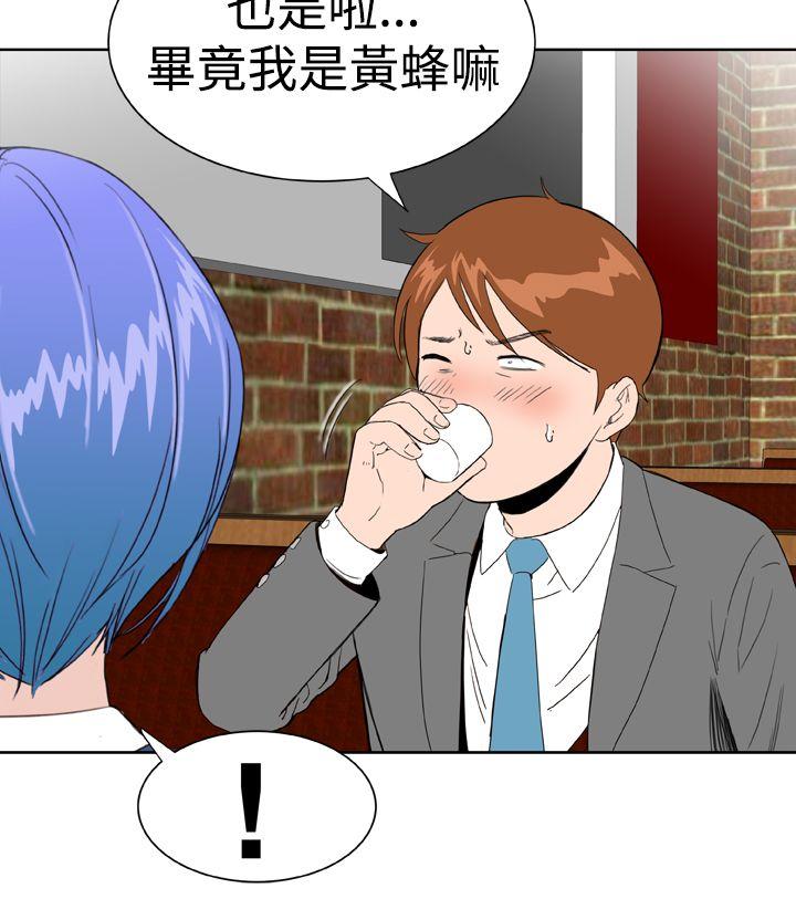 第20话 -DreamGirl-无名（第19张）