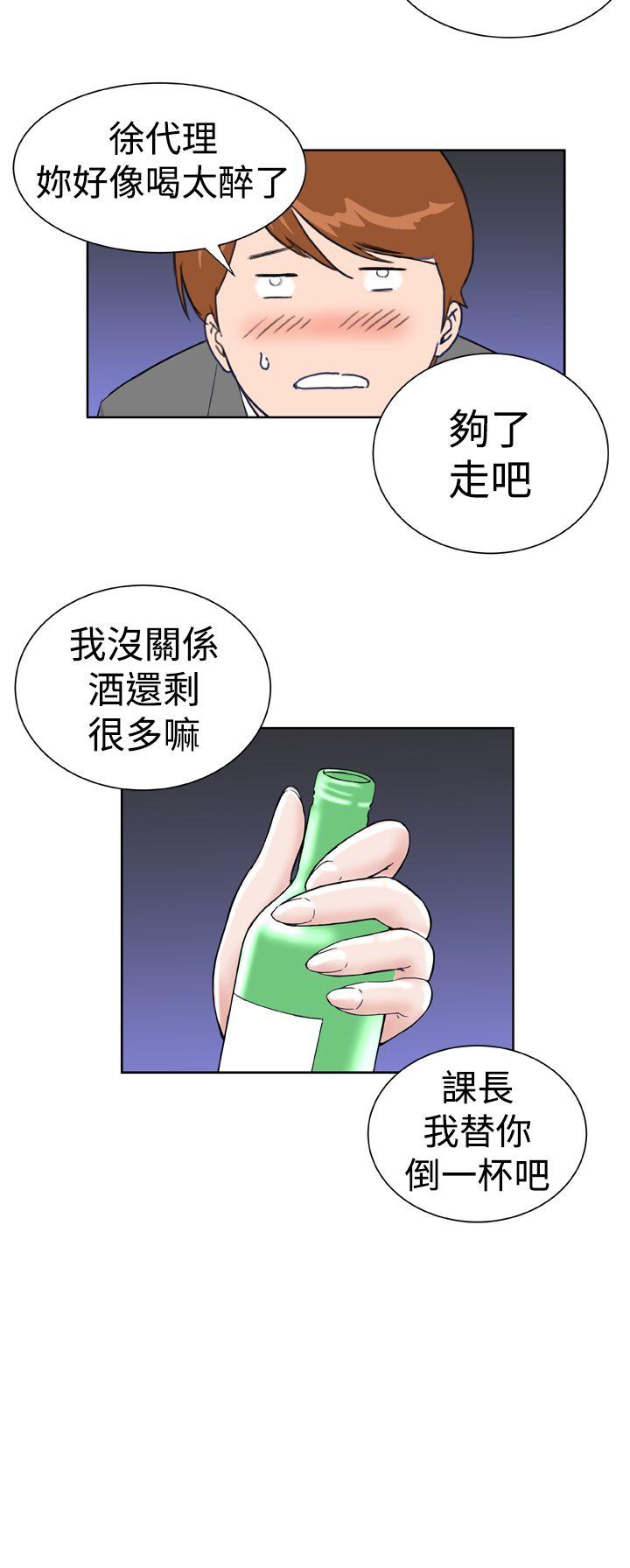 第20话 -DreamGirl-无名（第21张）