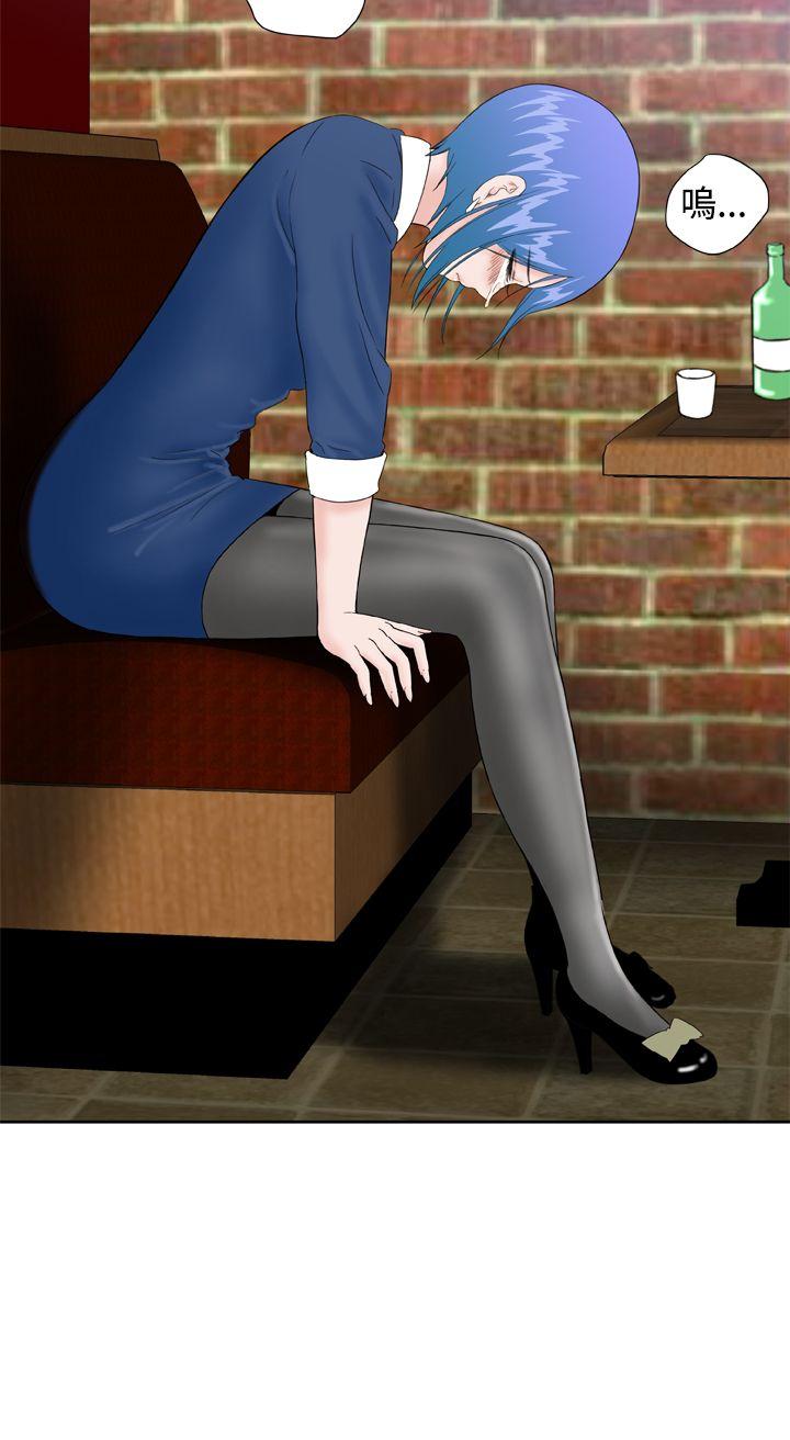 第20话 -DreamGirl-无名（第23张）