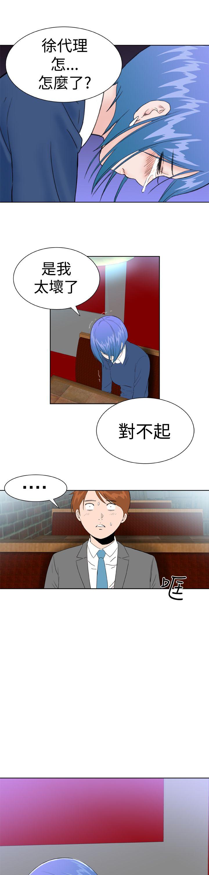 第20话 -DreamGirl-无名（第24张）