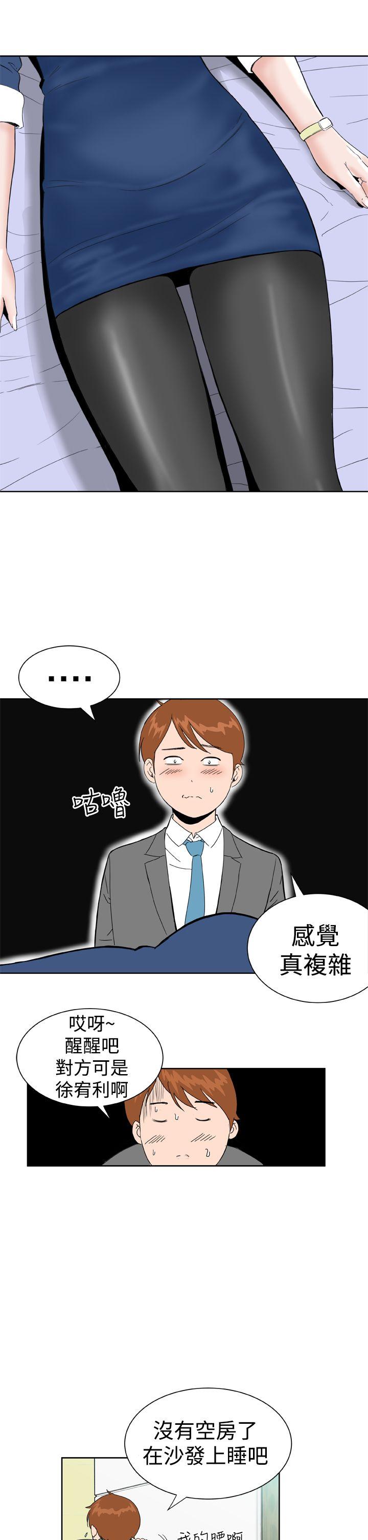 第21话 -DreamGirl-无名（第5张）