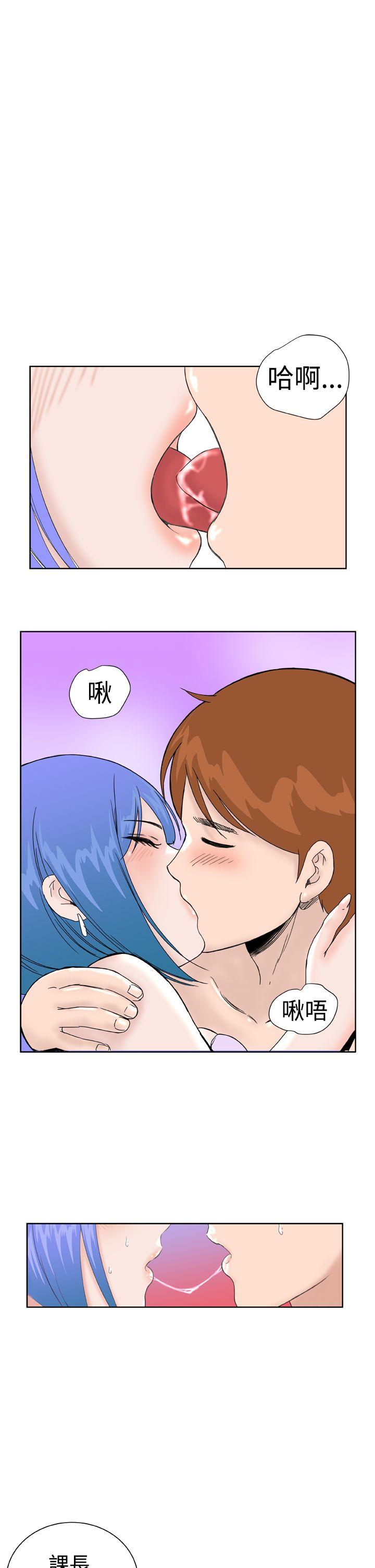 第21话 -DreamGirl-无名（第13张）