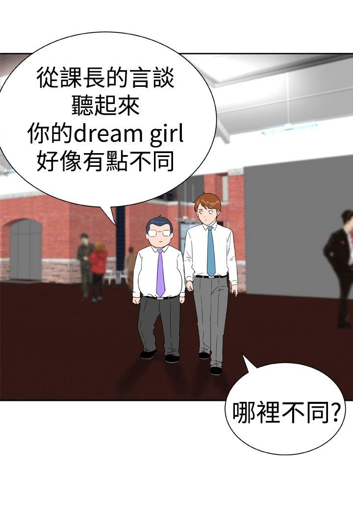 第19话 -DreamGirl-无名（第16张）